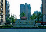 永康宁兴锦江华庭