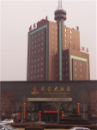 山西晋城市芙蓉大酒店