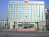 山东省临沂市人民检察院
