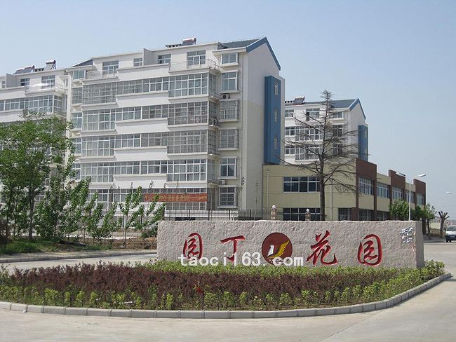 园丁花园