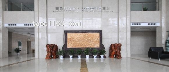 上饶 烟草公司