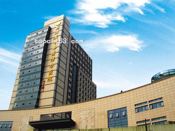 浙江省中西结合医院