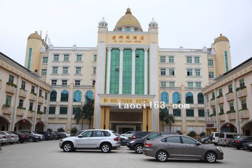 普宁碧辉园大酒店