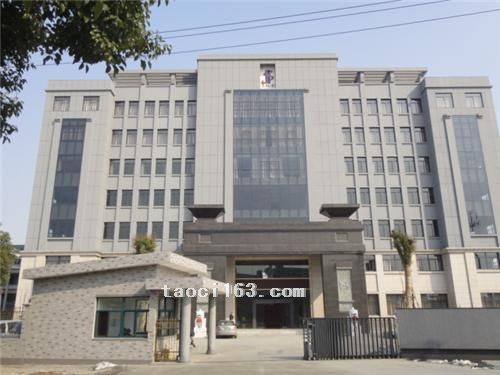 浙江绍兴市林盛建设发展有限公司