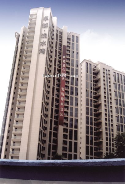 深圳市卓越浅水湾
