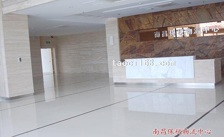 南昌保税物流中心